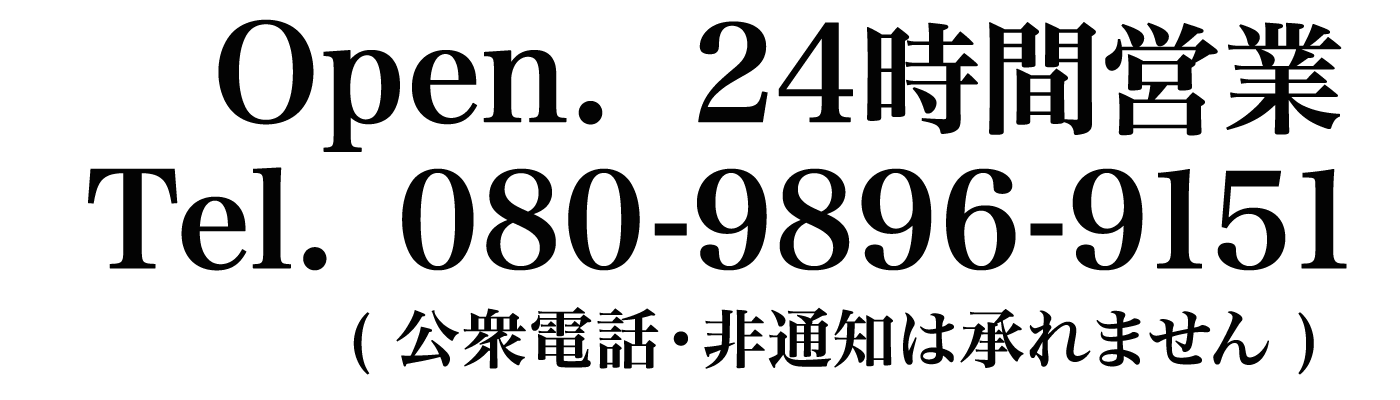 日本橋 リーフリラクゼーション