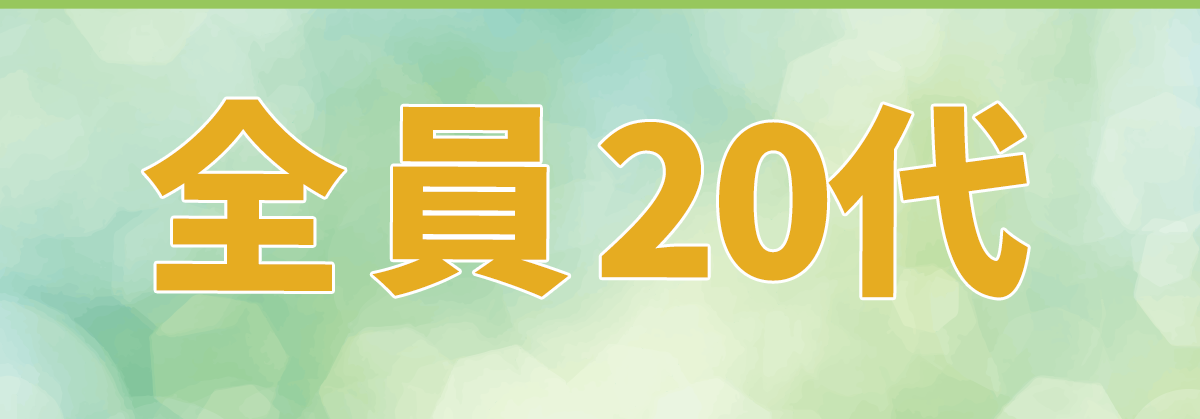 キャンペーンバナー